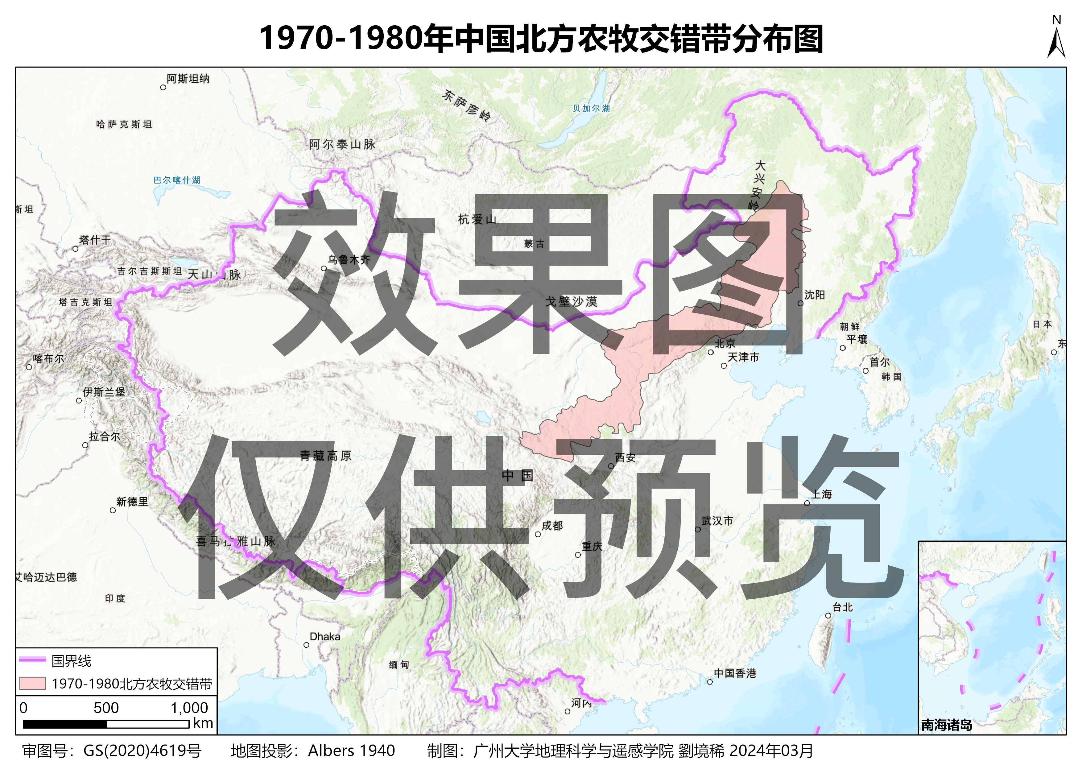 【教学素材】中国北方农牧交错带分布图